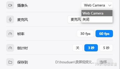 怎么把人和 PPT 同时录进视频?微课画中画露脸的完整方法