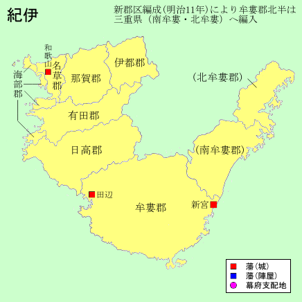 文政年間　國郡全圖 文政年間 國郡全圖 文政年間 國郡全圖 Source Maps | Virtual