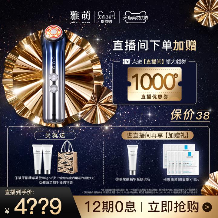 奔走相告（母亲节该送妈妈什么礼物呢图片）母亲节该送妈妈什么礼物呢英文，(图45)
