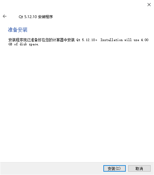 Qt 5 12 10 