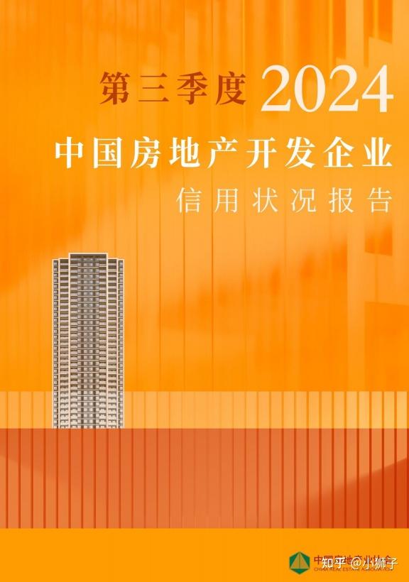 【硬核干货】2025年最新房地产行业研究报告最新整理,一共951份,欢迎收藏查阅!