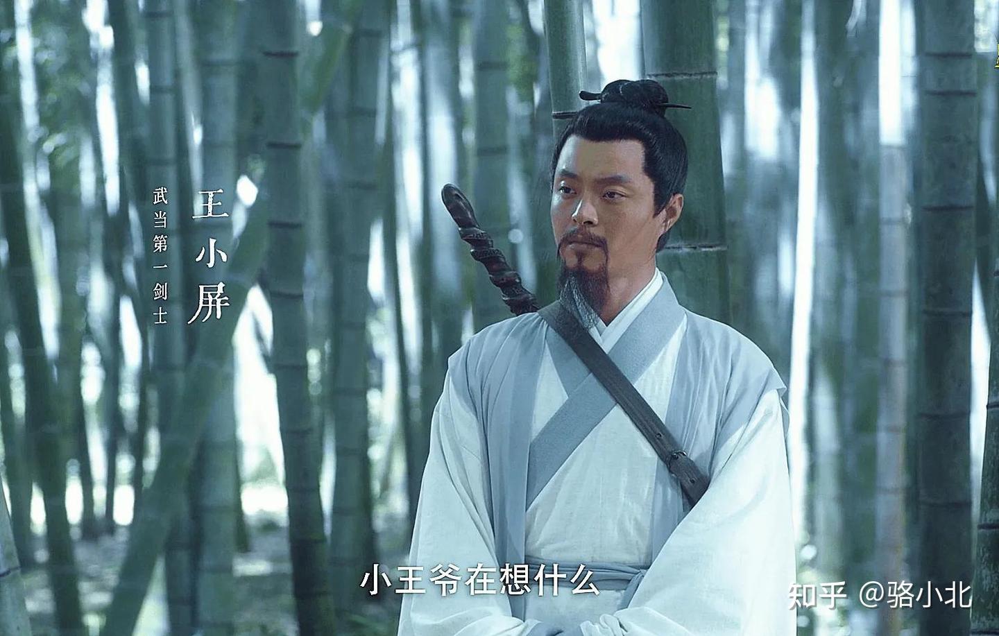 《雪中悍刀行》中的剑九黄是什么实力? - 知乎