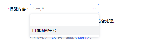 短信群发公司怎么发信息给别人看不到 短信群发公司怎么发信息给别人看不到
