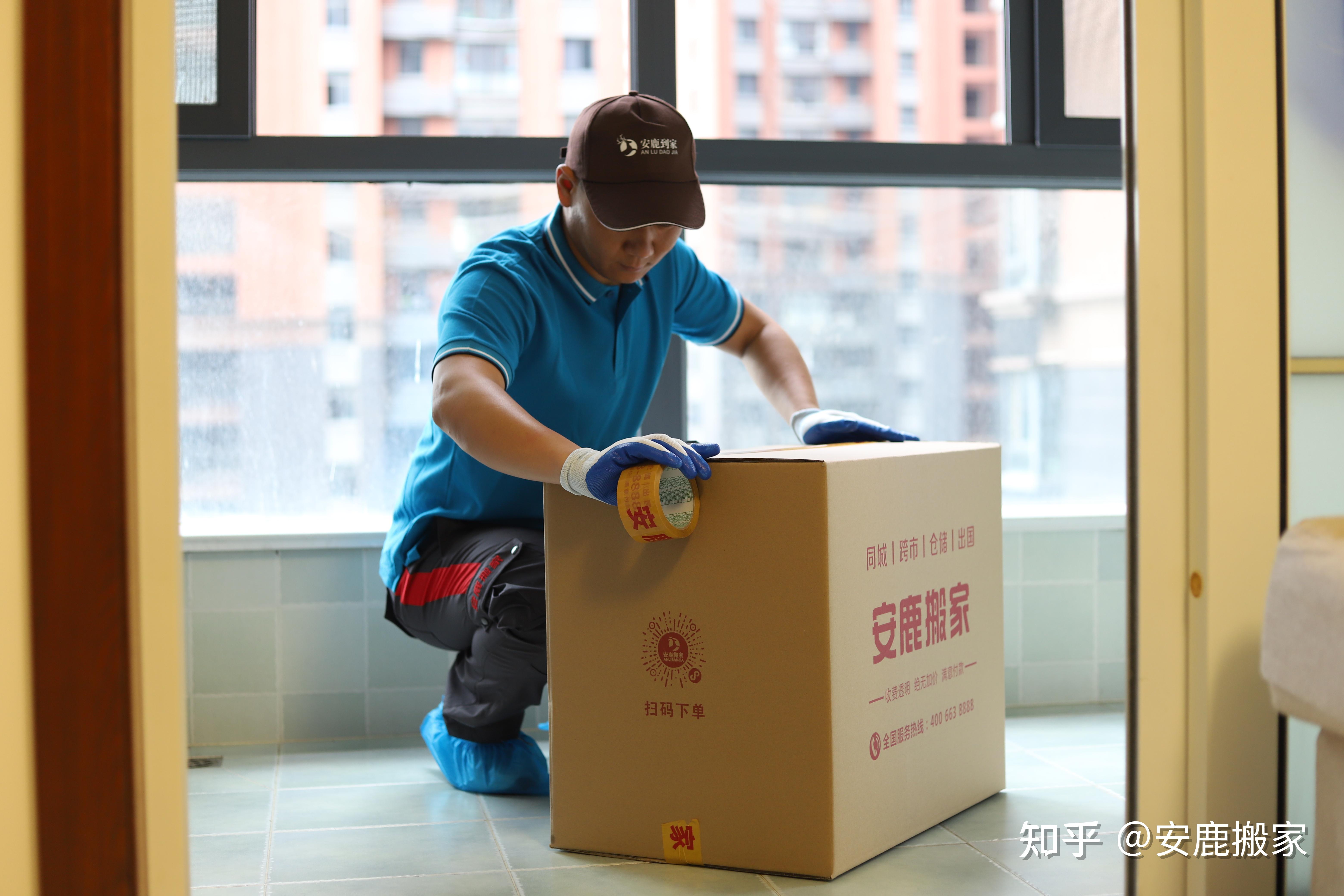 跨省搬家大家能出个主意吗