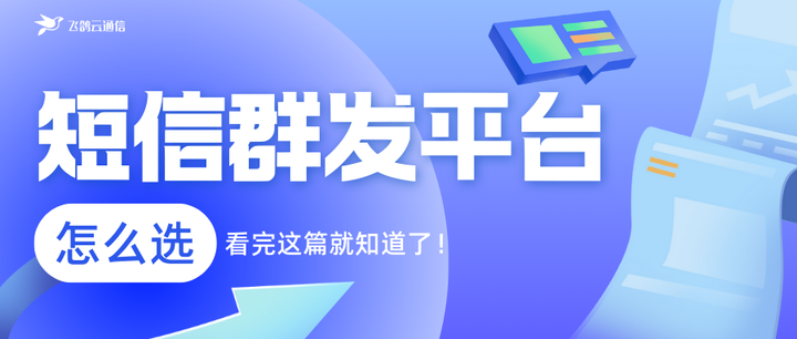 包含106短信销售好做吗知乎推荐的词条