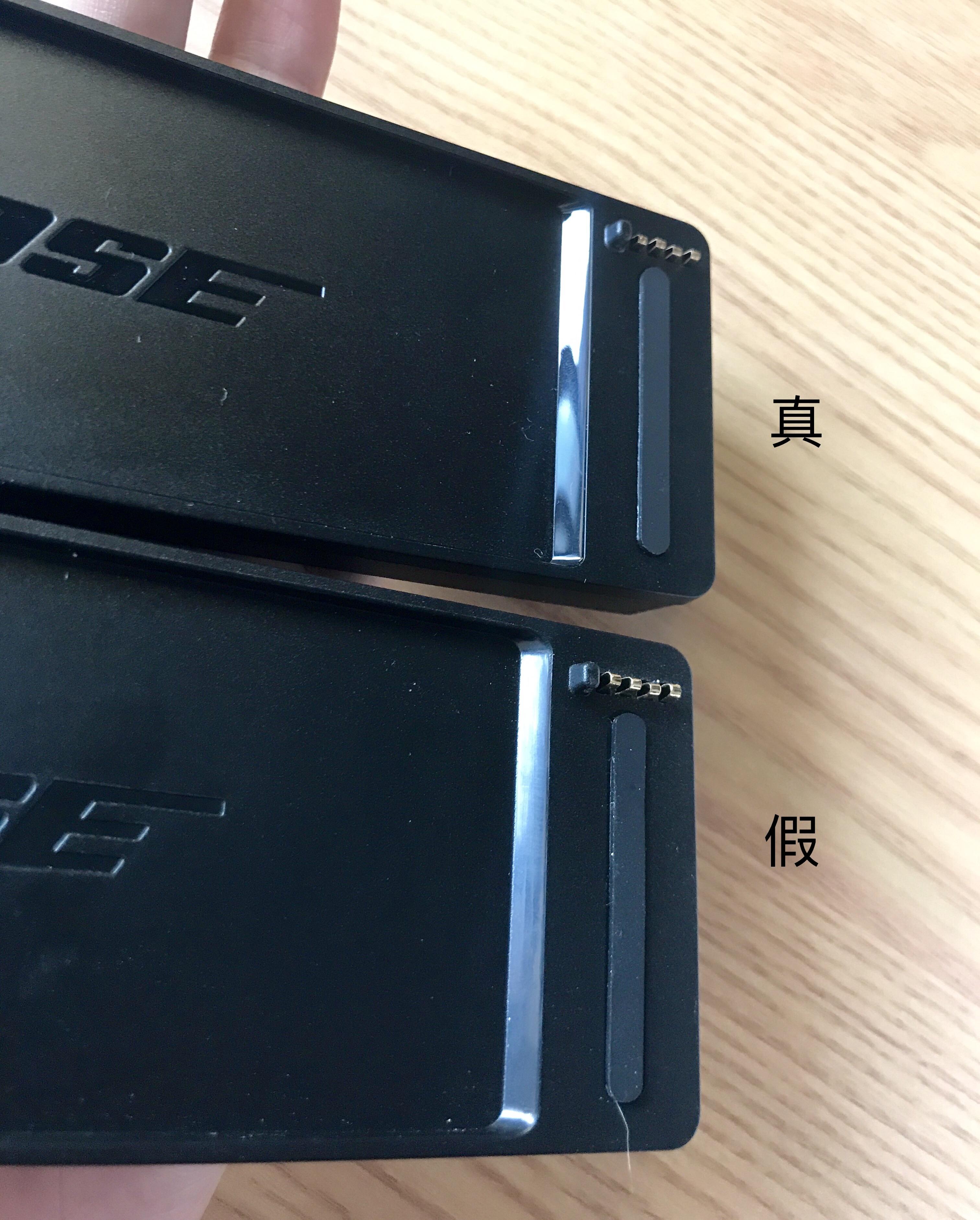 如何验证BOSE Soundlink的真伪？