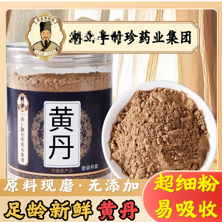 某些食品和中药中有含铅量大的黄丹粉 - 知乎