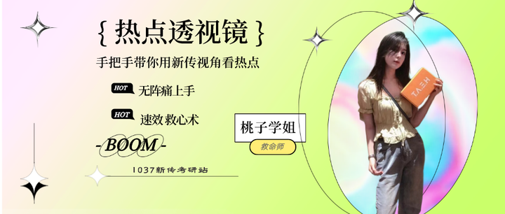 热点透视镜 |被“码”围困:算法社会的数字囚笼思考 - 知乎