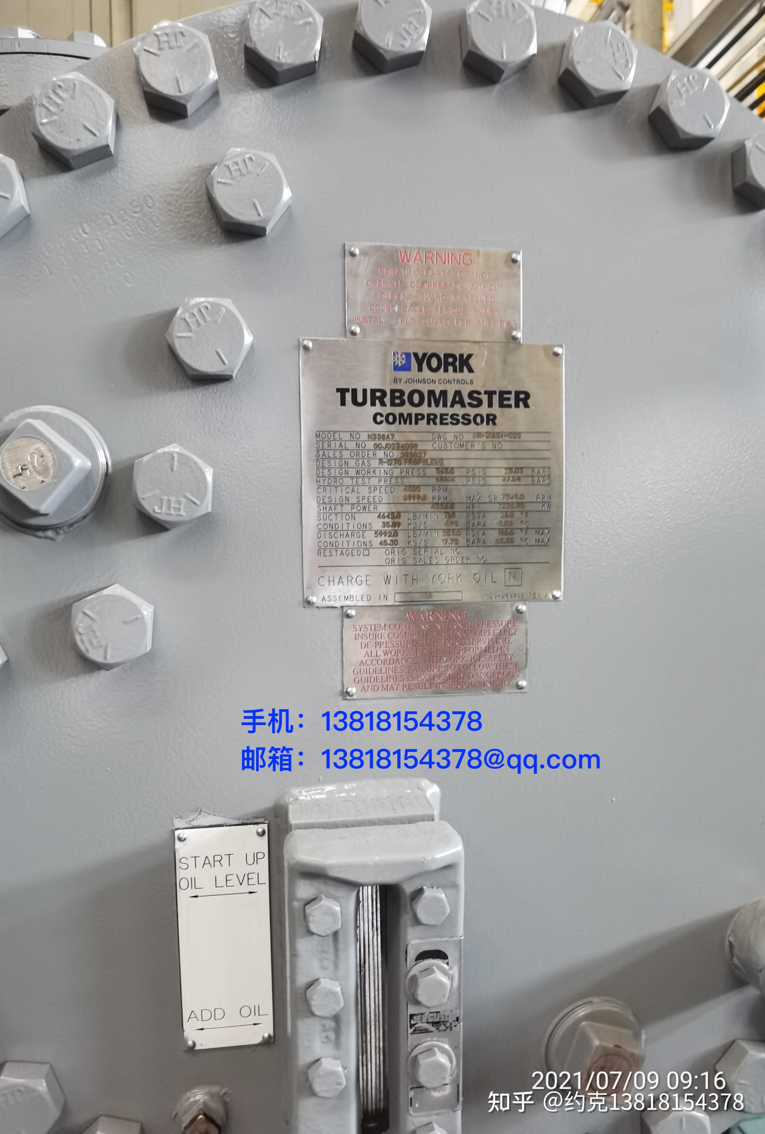 YORK M 约克多级离心压缩机的特点-对比API-617/614标准 - 知乎