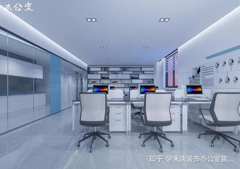 不知道把办公室装修成什么风格？21种办公室装修风格任选！ - 知乎