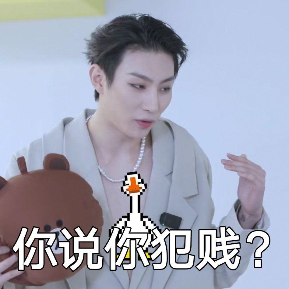 可以蹲创造营2021学员奥斯卡的无水印表情包吗