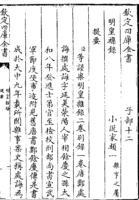 西台什么成语_这个西法本叫什么名字(4)