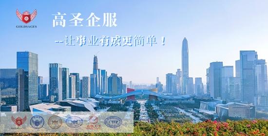 企业管理新风尚——上海视角