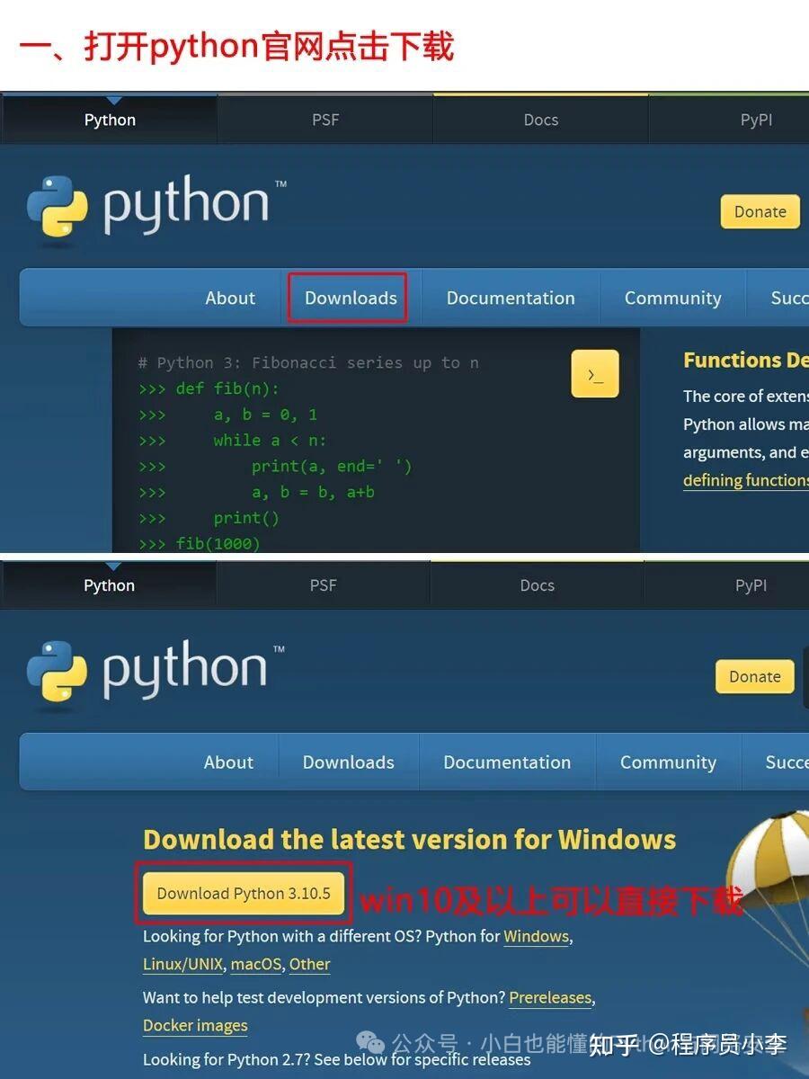 Python 下载与安装教程(超详细版) - 知乎