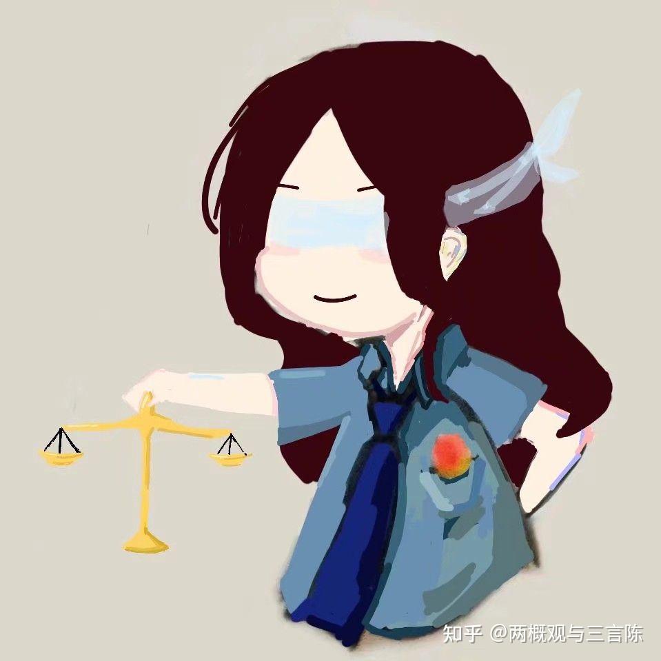 有没有适合法学生的头像呀