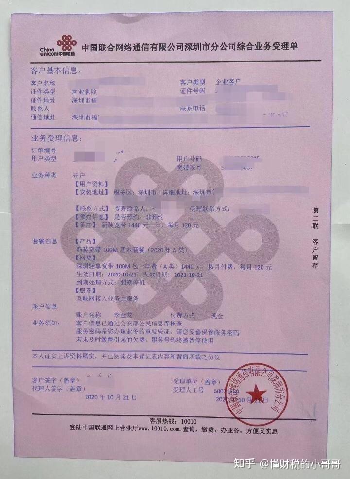 亚马逊账号二审时候需要的账单请问你们是怎样解决的我的营业地址是