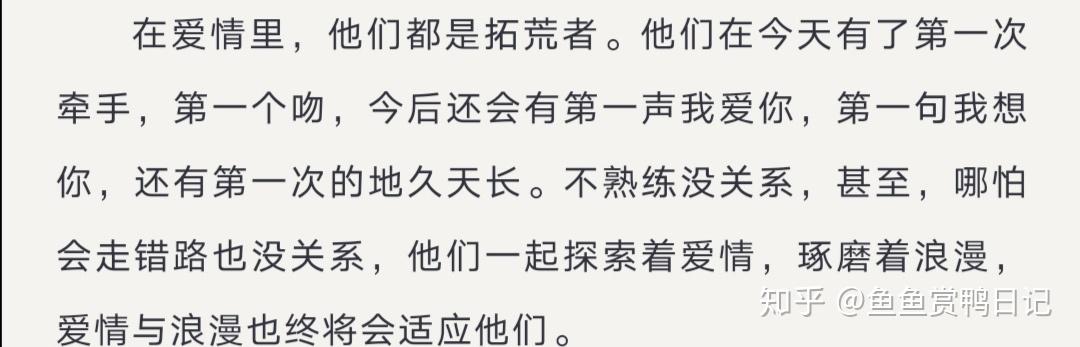 寒远by池总渣文案:高亮提醒,攻受破镜重圆分开七年