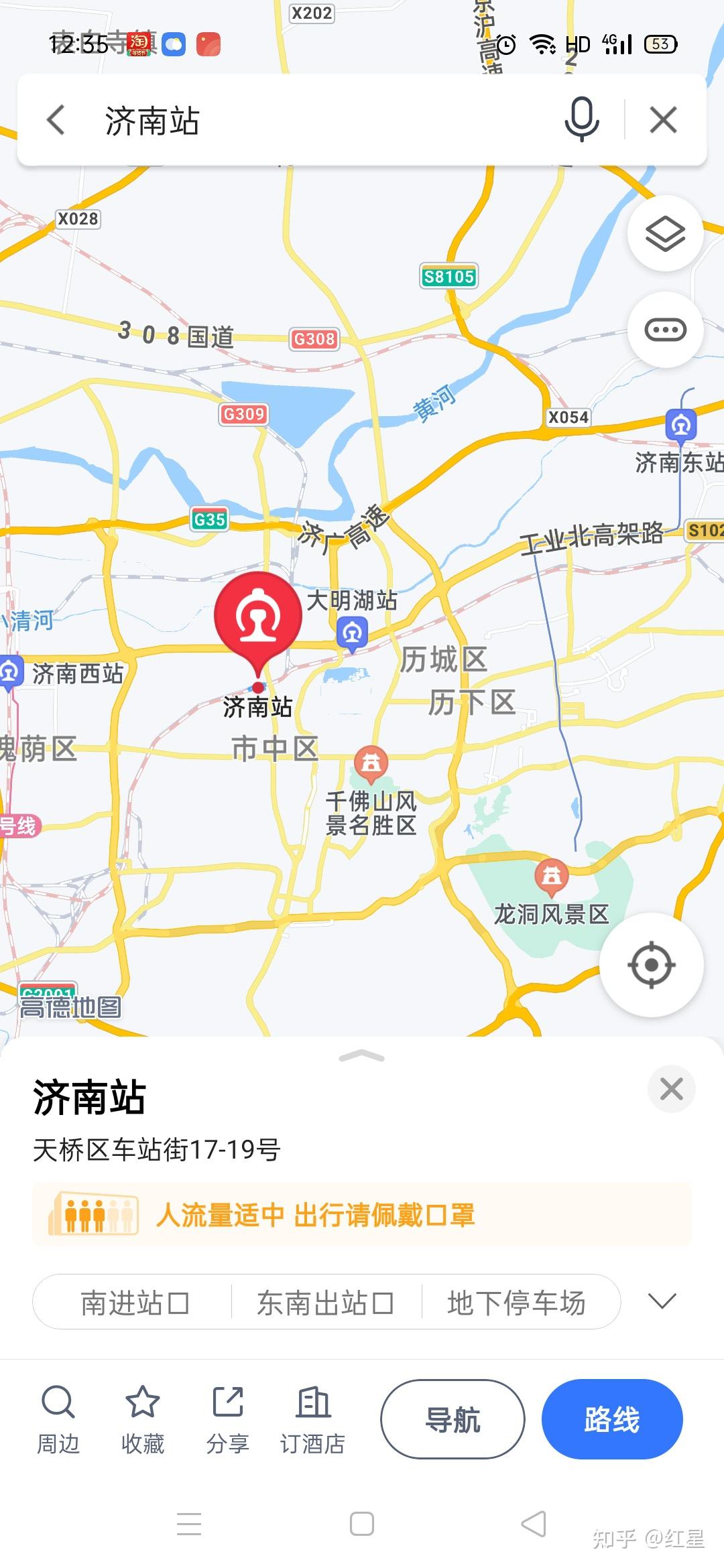 济南站怎样从火车换乘高铁? - 知乎