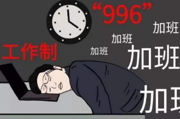 29年前就双休了?五一调休真相揭秘。 - 知乎