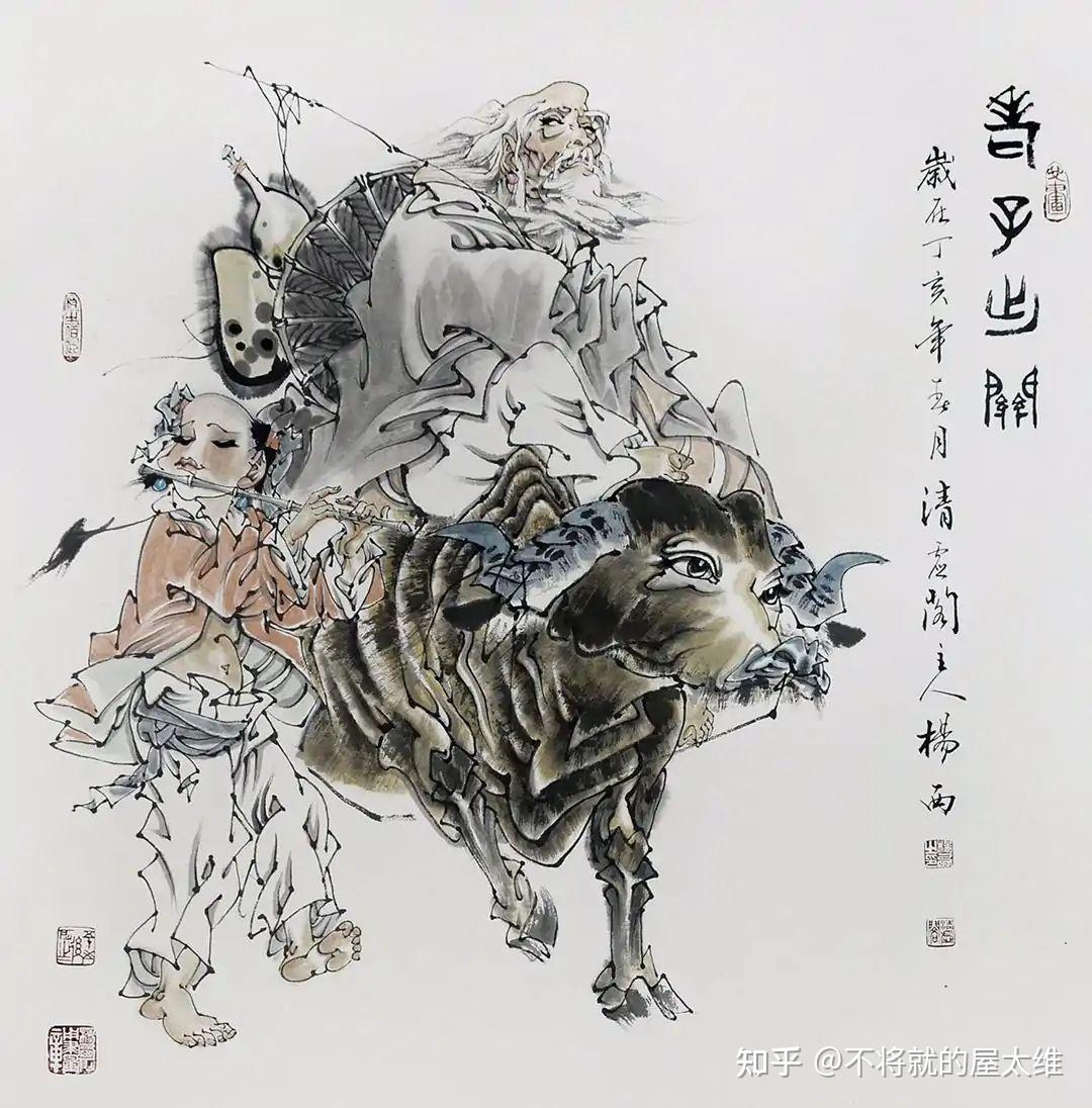 老子李聃到底有多伟大