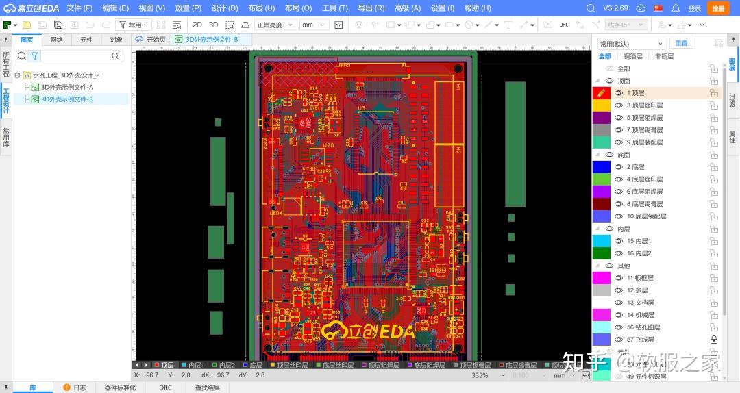 三大主流PCB设计软件对比:Altium Designer、PADS、Allegro如何选? - 知乎