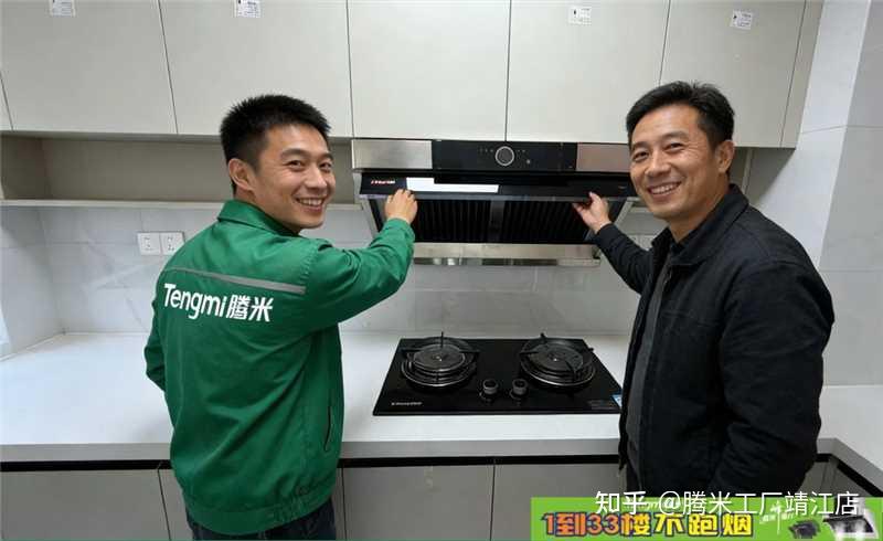 实力强的广东油烟分离油烟机品牌哪个实力强