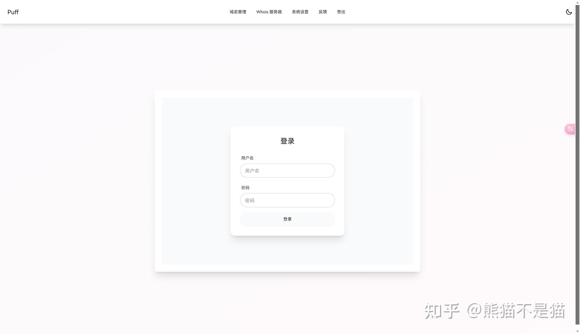 过期域名抢注，过期域名抢注会怎么样