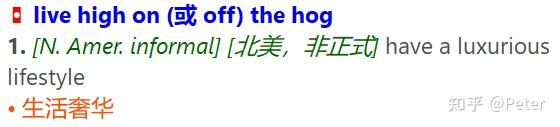 “十指不沾阳春水”的七个英文表达 - 知乎