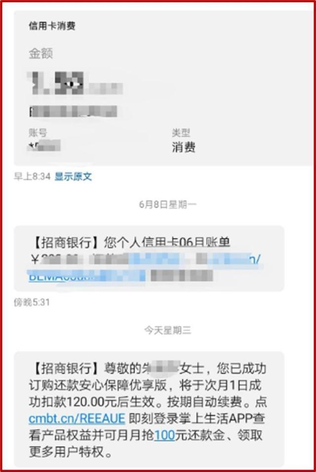 短信服务费扣费失败会影响征信吗知乎文章的简单介绍 短信服务费扣费失败会影响征信吗知乎文章的简单介绍