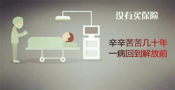 重疾险:确诊保单合同里的约定大病就可以赔付,买多少保额就赔多