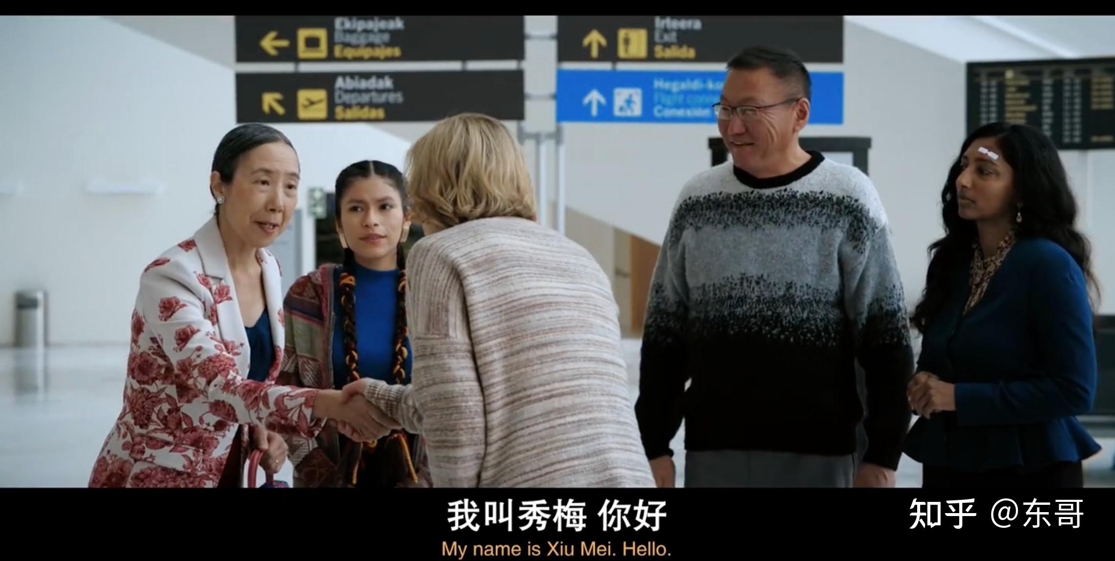 如何评价电视剧《同乐者》第一季? - 知乎