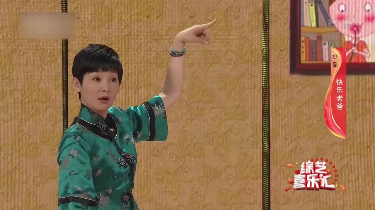 如何评价小品《快乐老爸》(冯巩,徐帆,白凯南,王孝天)? - 知乎