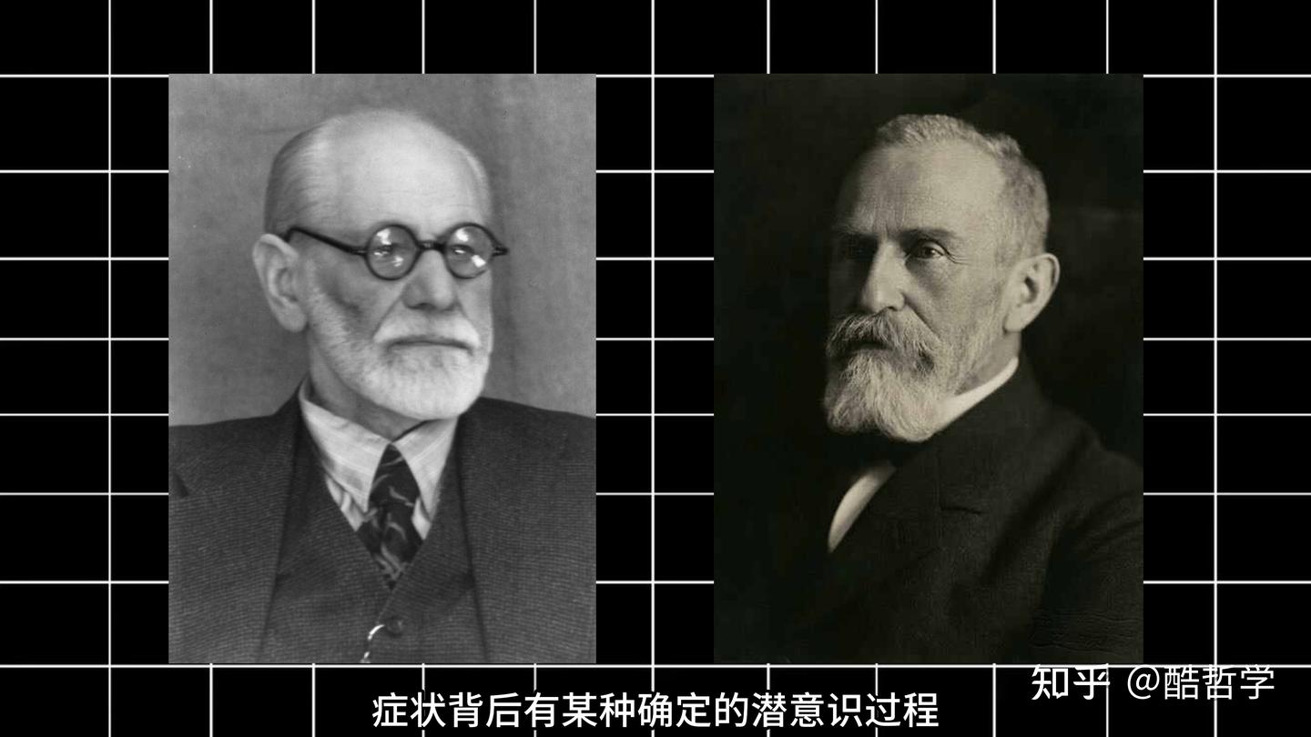 【精神分析】创伤固着与阐释症状——神经症产生的原因与治疗方法 - 知乎