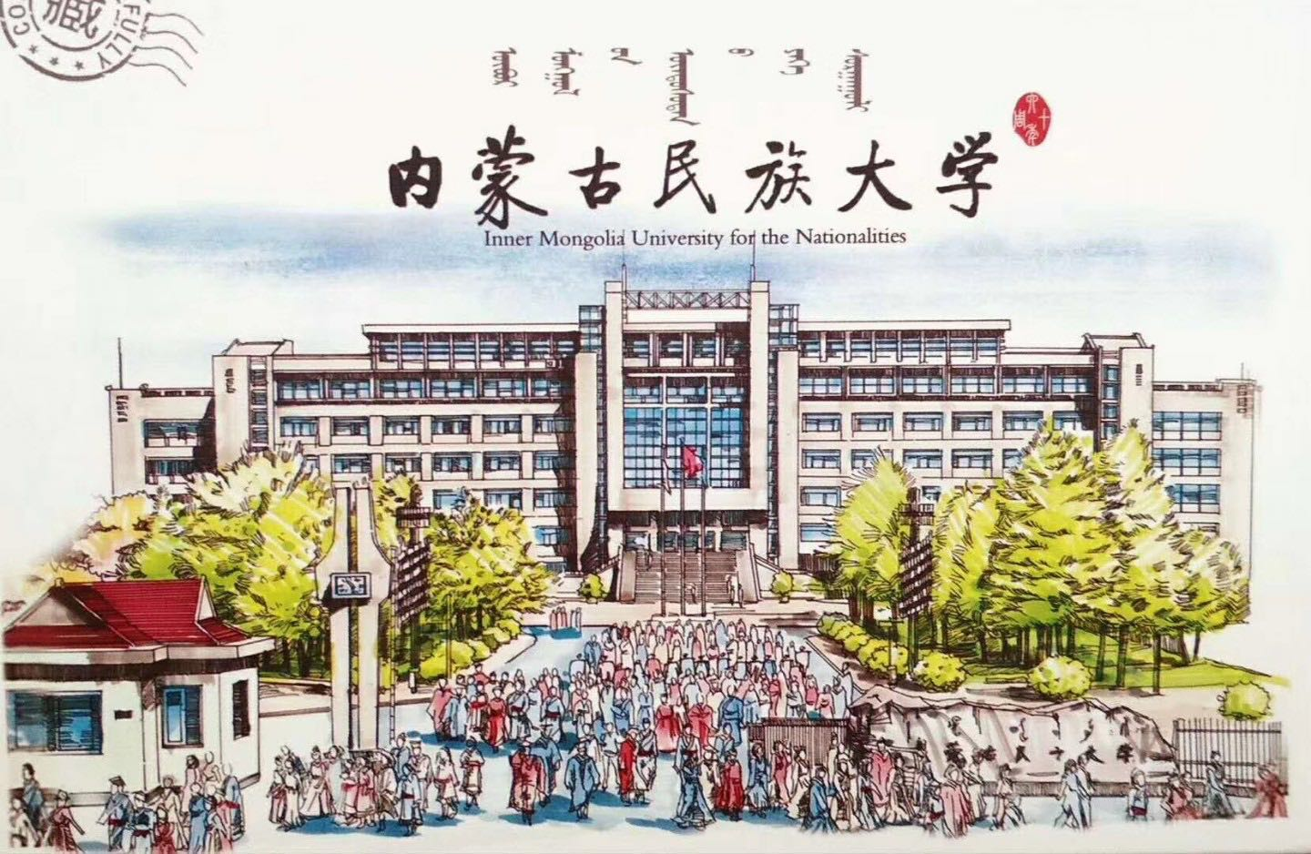 内蒙古民族大学平面图图片