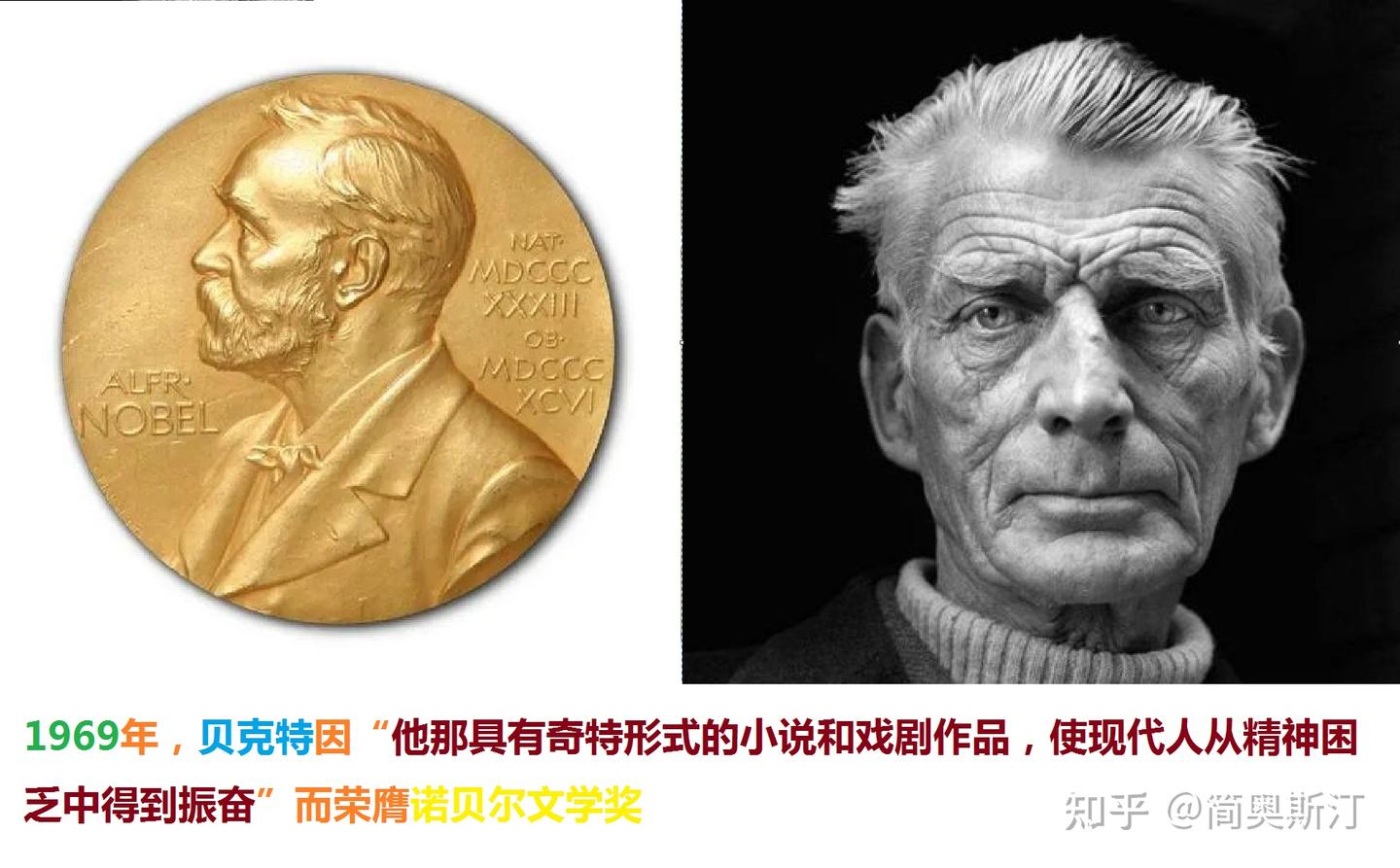 贝克特说：诞生即是他的死亡- 知乎