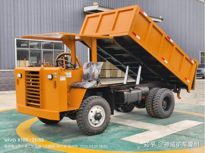 神威四不像矿车,中小型矿山的得力伙伴
