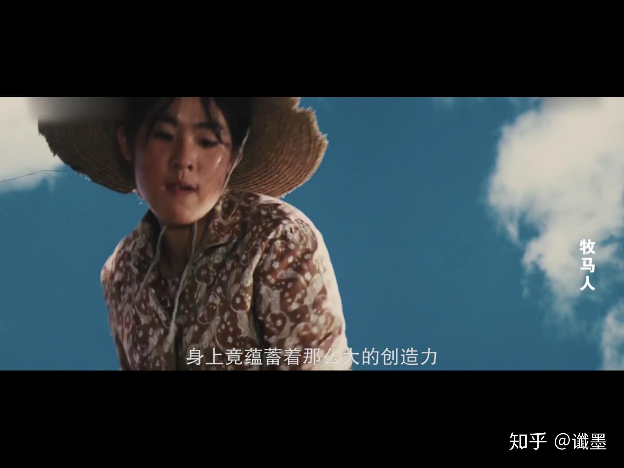 如何评价电影牧马人