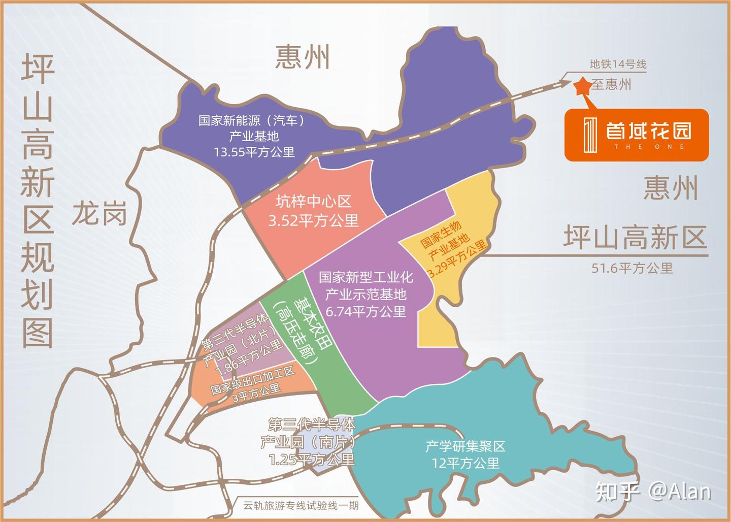 离深圳最近的惠州临深楼盘仅50米：大亚湾首域花园- 知乎