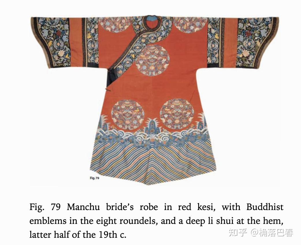 元朝的龙袍上有十二章纹吗? - 知乎