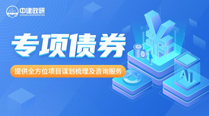 地方专项债再发力 10月迎来专项债发行高峰 - 知乎