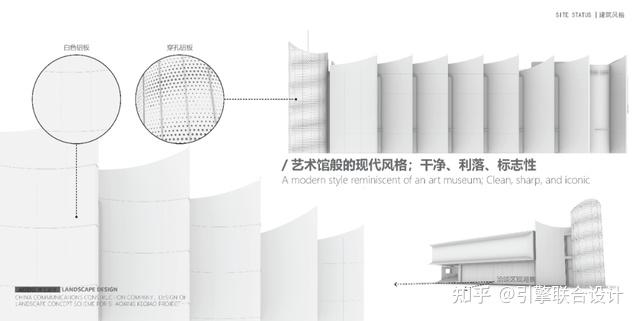 引擎联合设计 / 天津-中新澜湖庭 售楼处 - 知乎