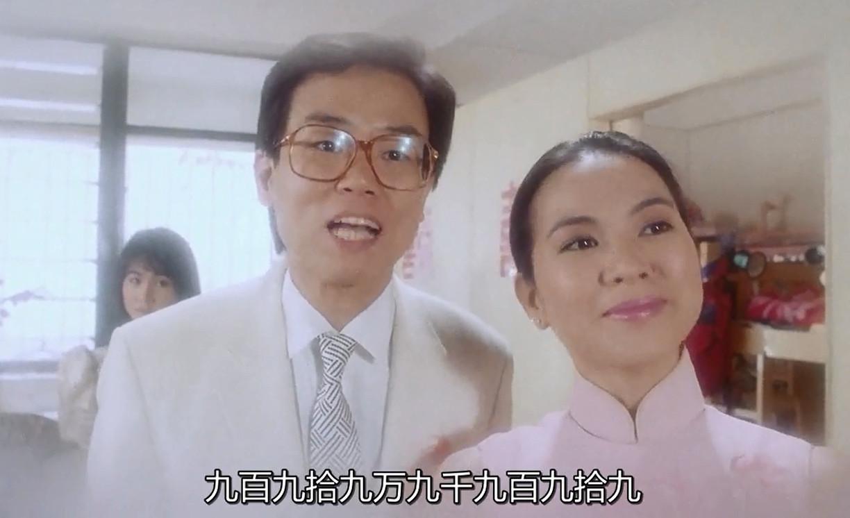 许冠文经典电影《合家欢》,不要认为它有讽刺大陆人的片段而低估这部佳作 - 知乎