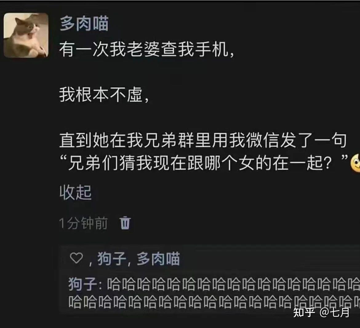 有哪些笑话和段子能让你笑好久? - 知乎