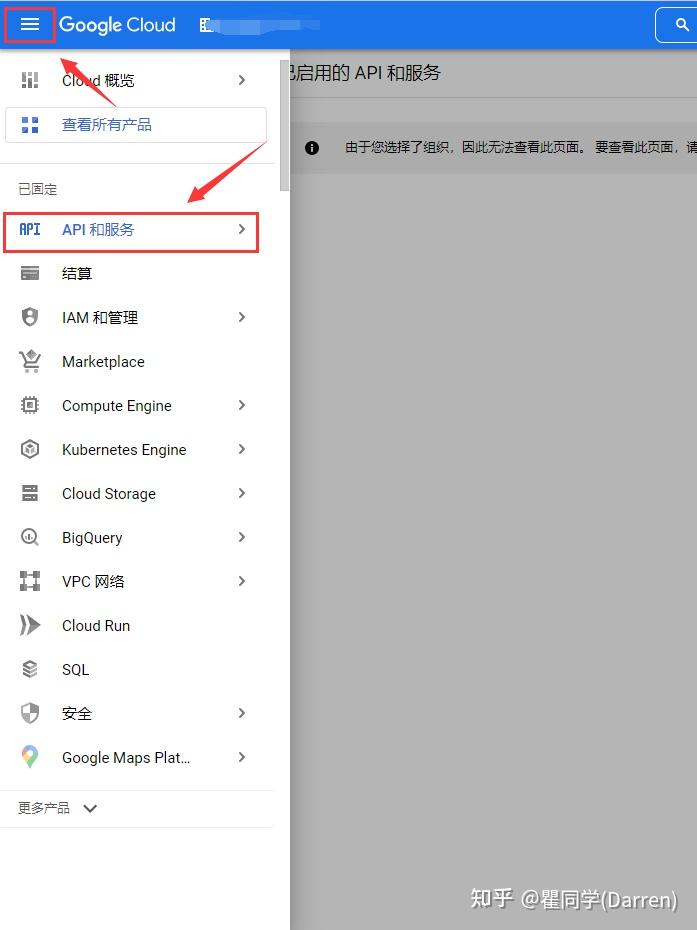 Google Admin SDK API 授权避坑指南 - 知乎