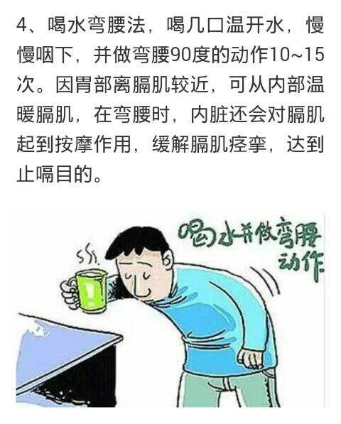别人在你面前打嗝怎么办