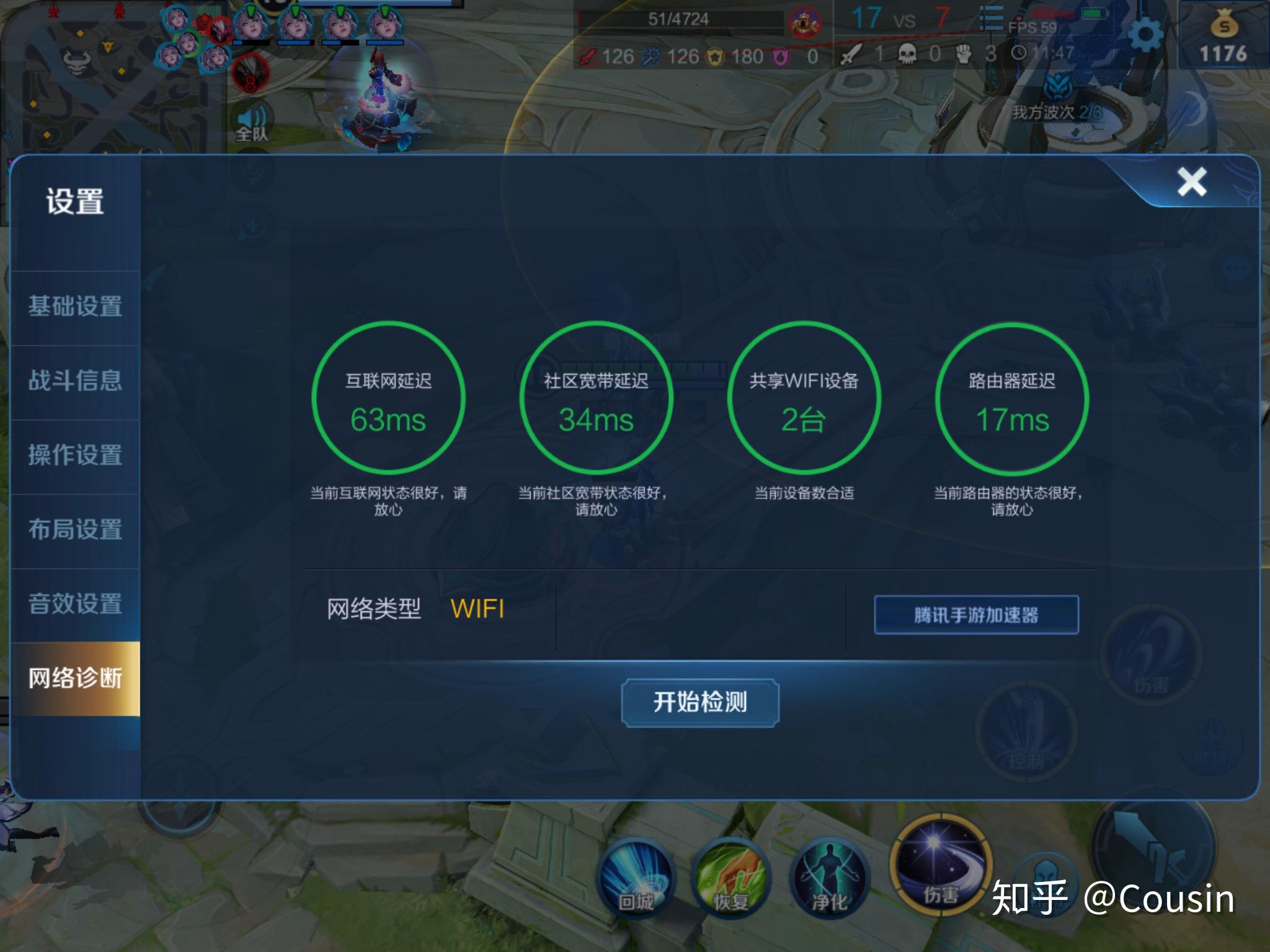 为什么网那么卡