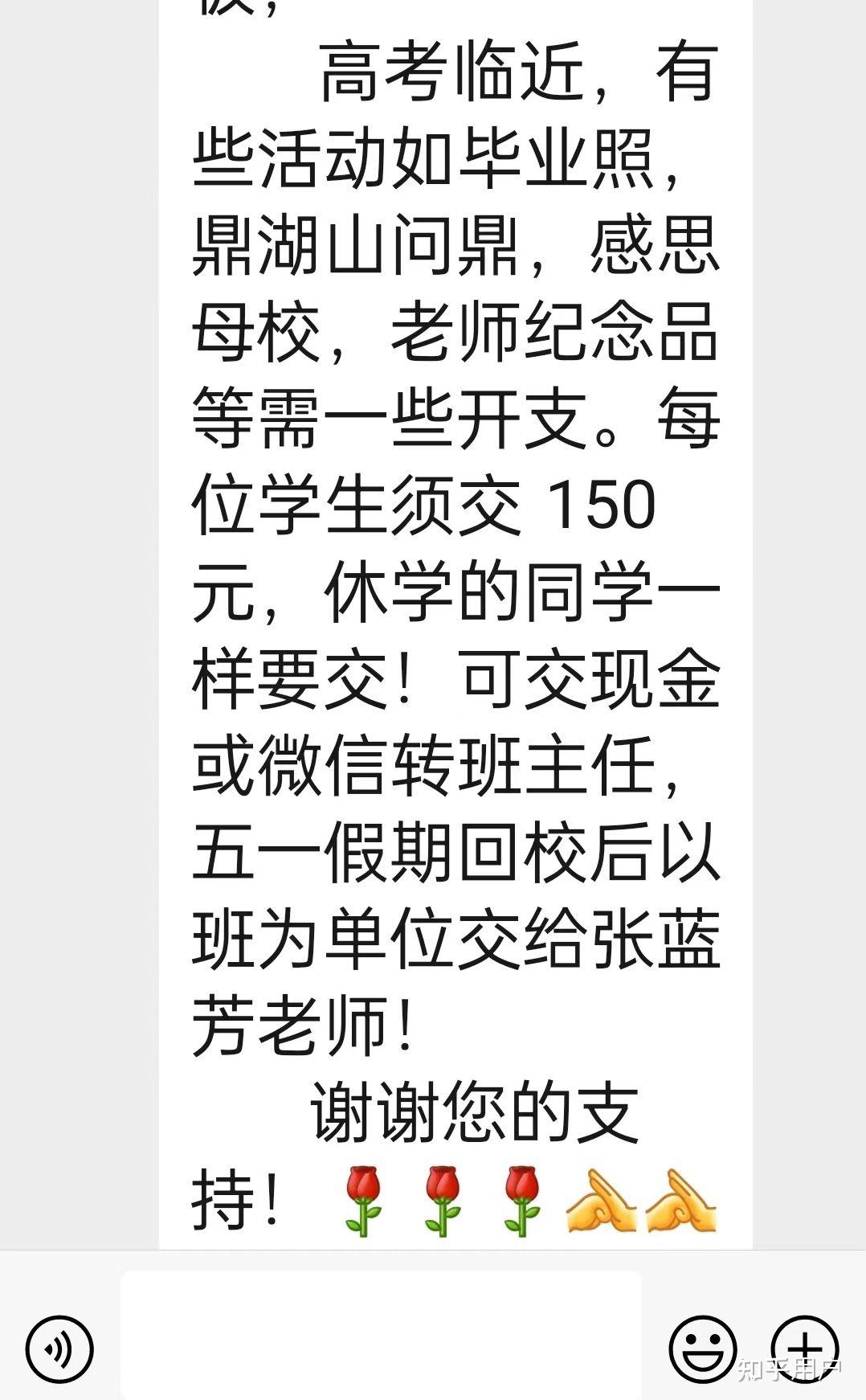 肇庆加美学校李小飞图片