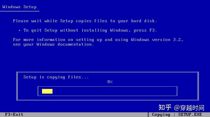 安装27年前的Windows 3.2是种什么体验?还是简体!今天,她来了 - 知乎