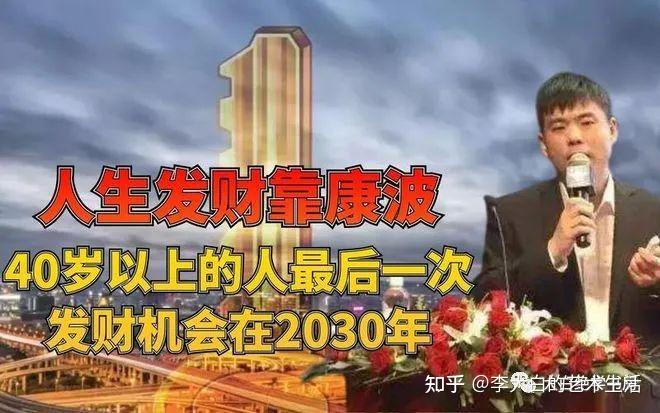 人能活几辈子？取决于你升级大脑几次——大白读李笑来《七年就是一辈子