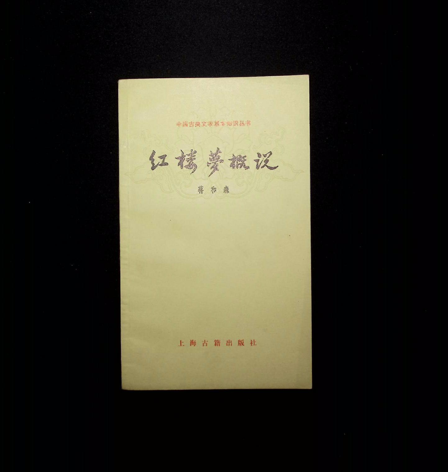 有哪些好的系列丛书可以推荐? - 知乎